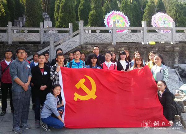 beat365师生纷纷前往铜仁市革命烈士陵园开展扫墓活动