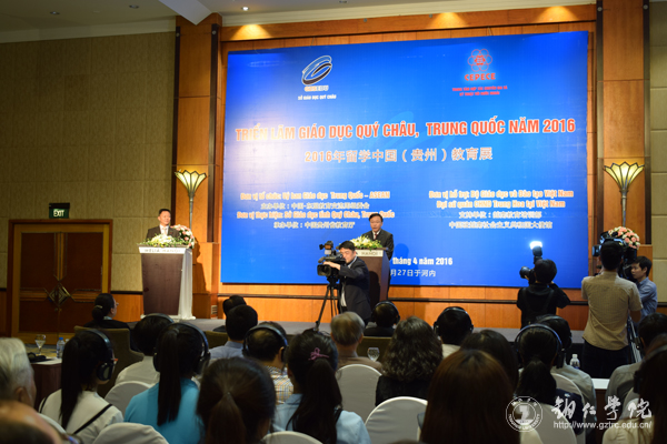 beat365党委书记李树新一行赴越南开展教育交流活动