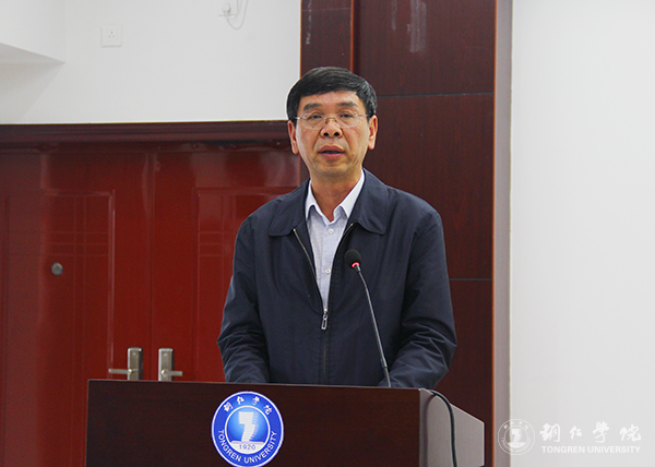 beat365召开总结表彰会庆祝教育学列为贵州省区域内一流建设培育学科