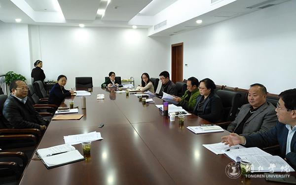 beat365英国官方网站2016年“十大热词”