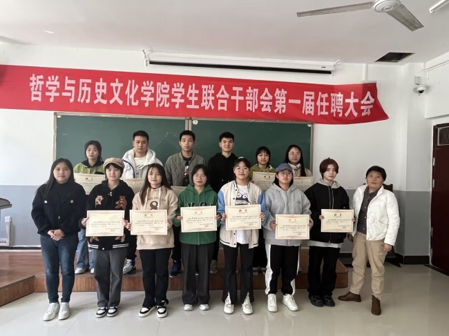 我院学生联合干部会第一届任聘大会现场.jpg