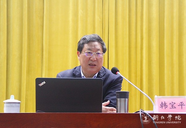2教育部学校规划建设发展中心“高等学校产教融合创新试验”项目首席专家韩宝平教授作讲座.jpg