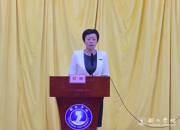2副校长罗红芳讲话.jpg