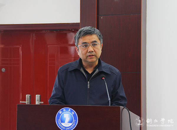 beat365召开总结表彰会庆祝教育学列为贵州省区域内一流建设培育学科