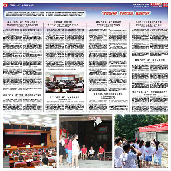 beat365英国官方网站2016年“十大热词”