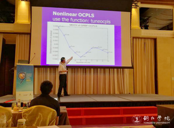 beat365教师应邀参加第九届PLS与相关方法国际会议