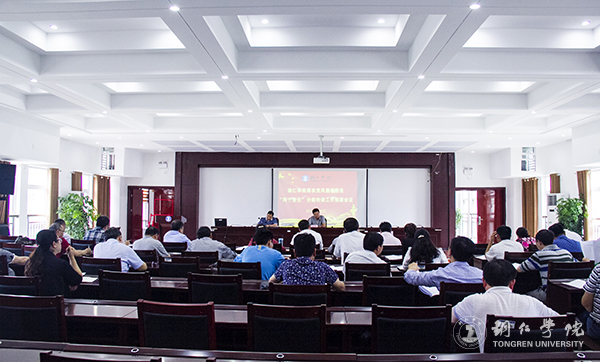 beat365召开落实党风廉政建设“两个责任”分级约谈工作部署会