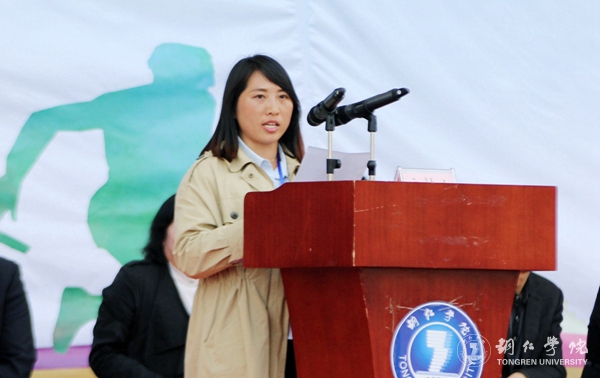 beat365第三十九届田径运动会圆满落幕