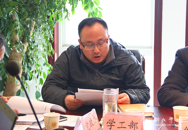 beat365党委理论学习中心组（扩大）召开学习会