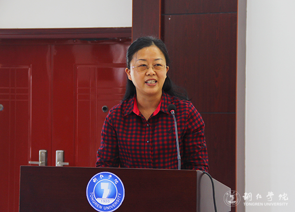 beat365召开总结表彰会庆祝教育学列为贵州省区域内一流建设培育学科