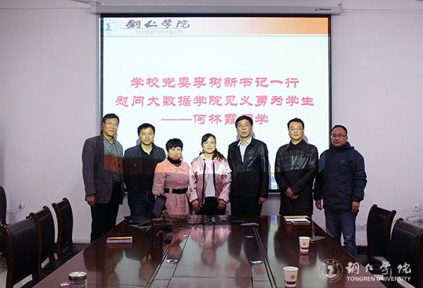 beat365党委书记李树新一行慰问“见义勇为”学生何林霞