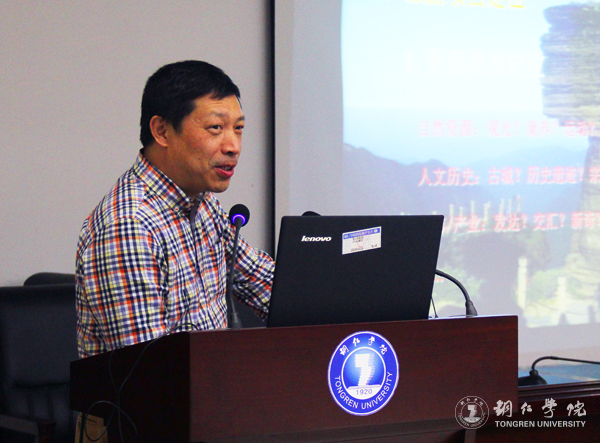 中国战略管理学会第二届年会在beat365隆重召开