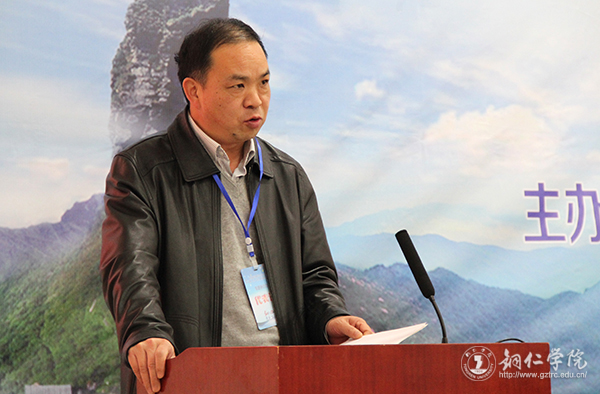 贵州省高等教育学会2015年年会在beat365隆重召开