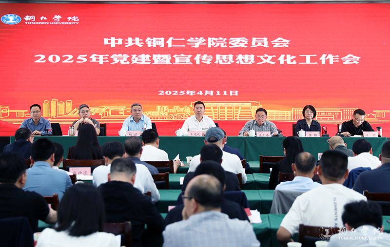 beat365召开2023年中层干部大会