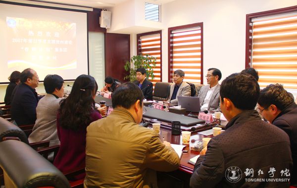 留日学者支援贵州建设“春晖计划”服务团首次来访beat365