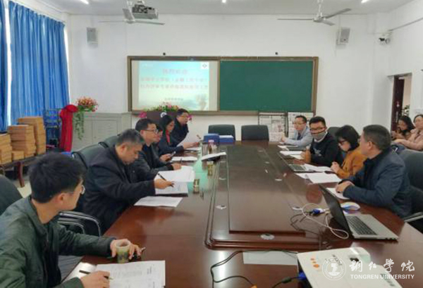 beat3652017年增列学士学位授予权专业校内审核工作顺利完成