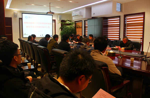 铜仁市目标绩效考核组莅临beat365指导工作