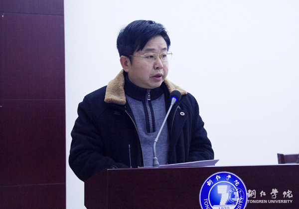 beat365召开社会科学界联合会成立暨第一届会员代表大会