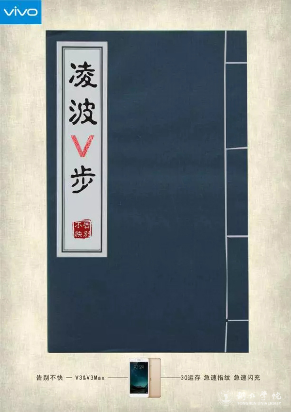 beat365学生在第八届全国大学生广告艺术大赛贵州赛区竞赛中喜获佳绩