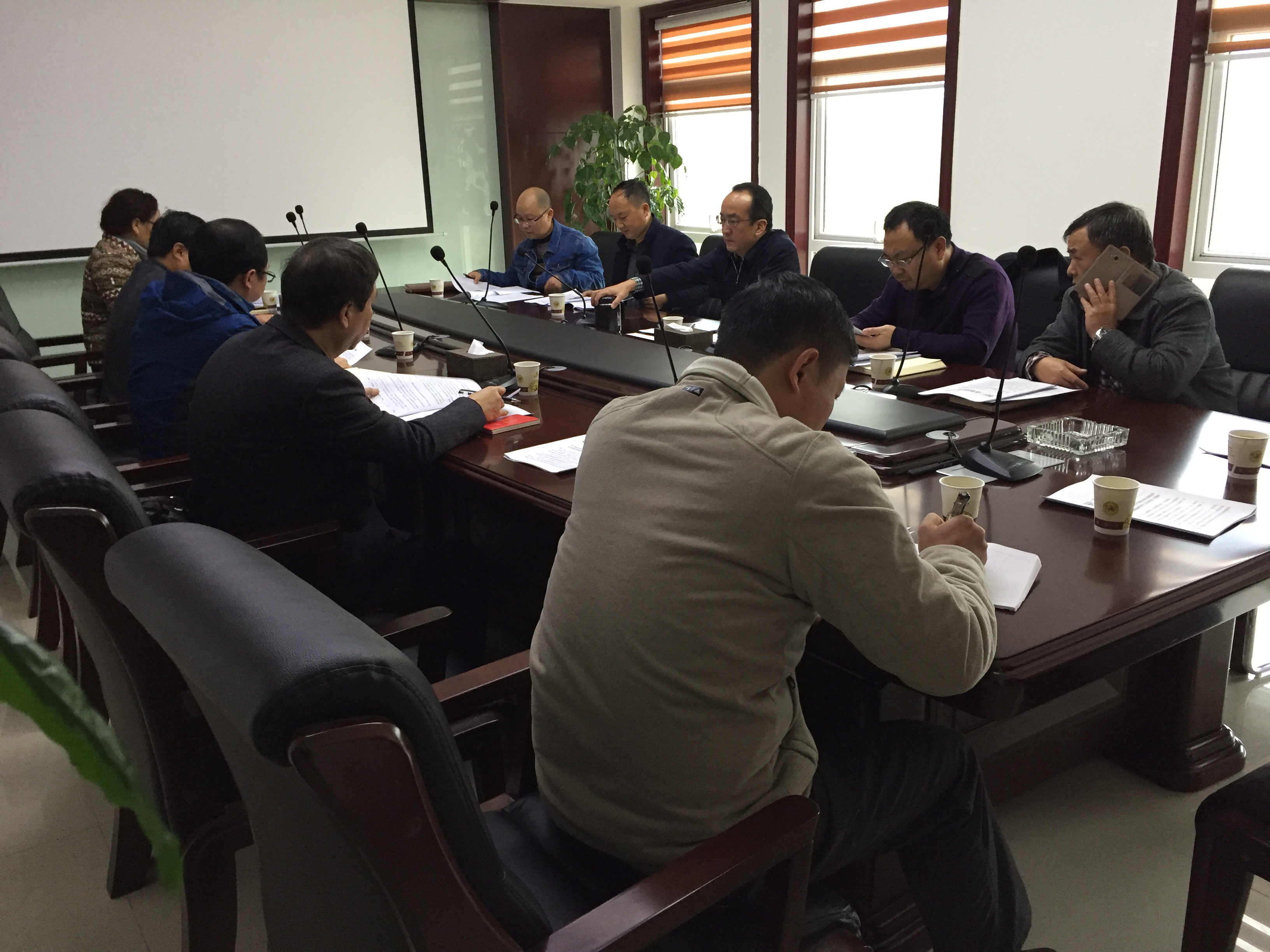 beat365英国官方网站内部控制基础性评价工作部署专题会议