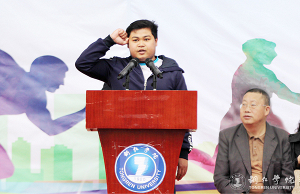 beat365第三十九届田径运动会顺利开幕