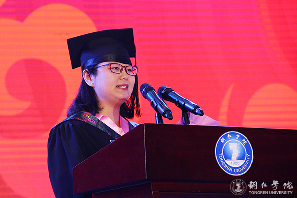 beat365隆重举行2017届学生毕业典礼暨学位授予仪式