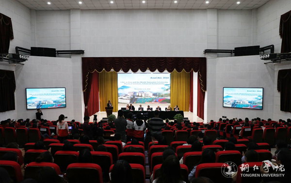 Intern-tutor appointment ceremony is held in Tongren No.1 Middle School