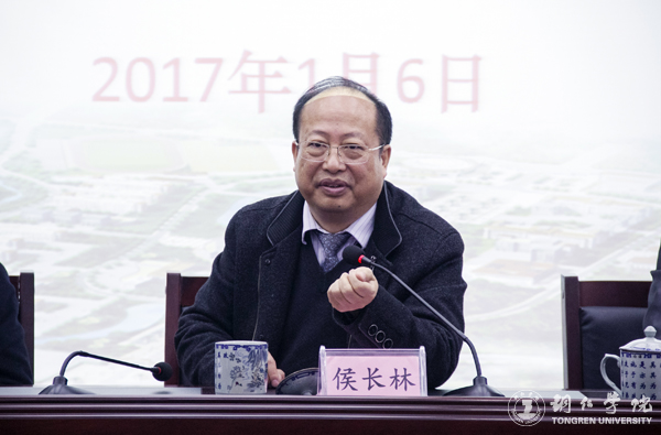 beat365召开社会科学界联合会成立暨第一届会员代表大会