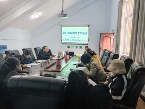 beat365学生工作会议在心...