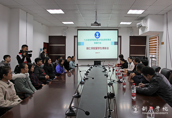 Intern-tutor appointment ceremony is held in Tongren No.1 Middle School