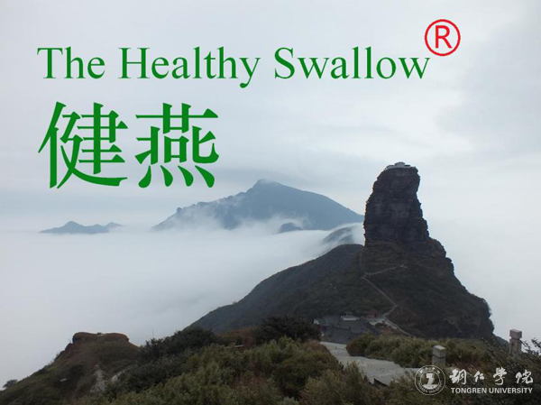 beat365高健强副教授研究成果“燕飞1号”土人参实现规模化生产