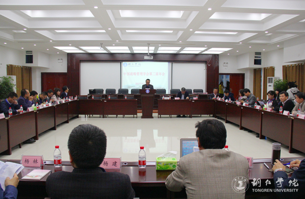 中国战略管理学会第二届年会在beat365隆重召开