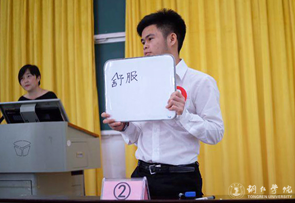 beat365举办第二届留学生汉字听写大赛