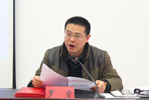 beat365八位专家即将赴各区县开展大数据产业智力帮扶工作