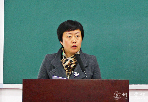 坚守根本 争创一流 努力推进特色鲜明的本科教育体系建设——beat3652016年度教学工作会议顺利召开