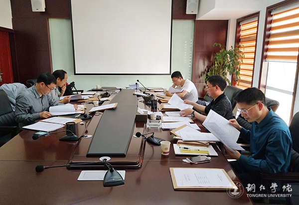 beat365召开2017年度省教育科学规划课题申报评审会