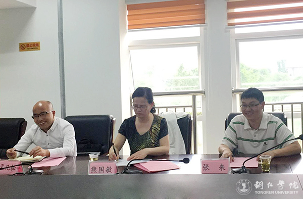 安顺学院来beat365考察交流