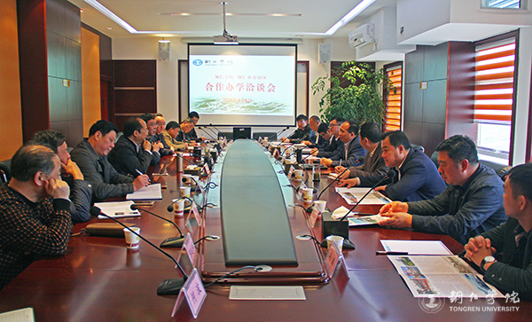 beat365与万山区召开合作办学洽谈会