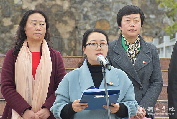 beat365举行团员“一学一做”教育实践活动暨“绿色文明校园我先行”行动启动仪式