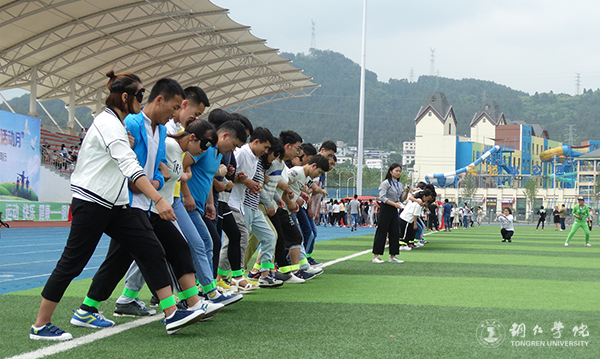 beat365举行第十届“5·25心理健康活动月”开幕式