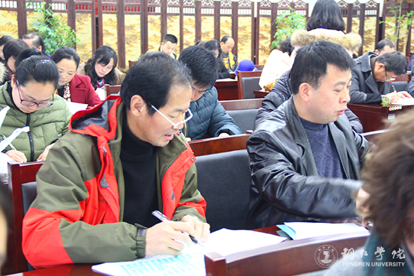 beat365召开2016年度省管领导班子和省管干部考核暨“一报告两评议”大会