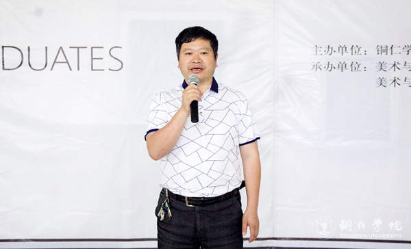 beat365艺术学院2017届毕业生作品展开幕