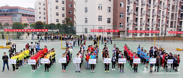 beat365举办2017年“双飞广告杯”学生排球赛