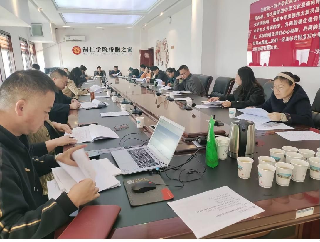 beat365英国官方网站2025年高等教育事业统计 工作布置暨培训会