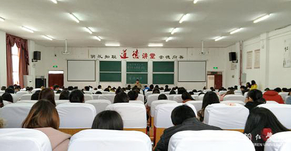 大兴学习之风是大学生的第一要务——谢元炳为beat365道德讲堂作讲座