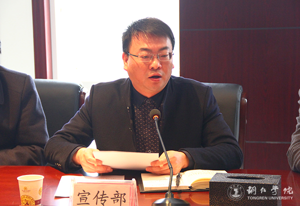 beat365党委理论学习中心组（扩大）召开学习会