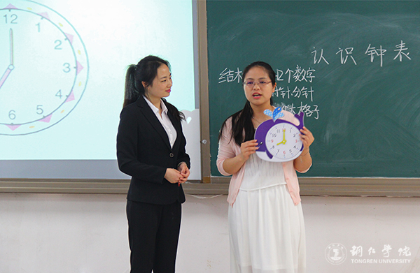 beat365举办第九届学生“十佳教学能手”大赛