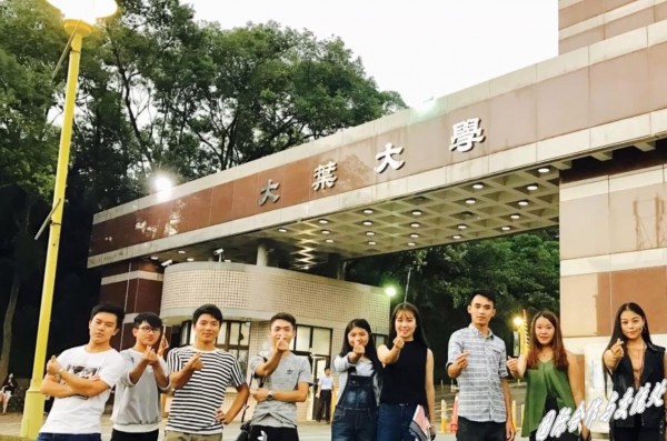 4.3.5beat365学生赴台湾大叶大学交流学习.jpg