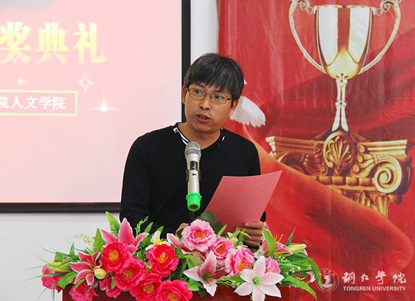 beat365举行首届晨光年度文学奖颁奖典礼