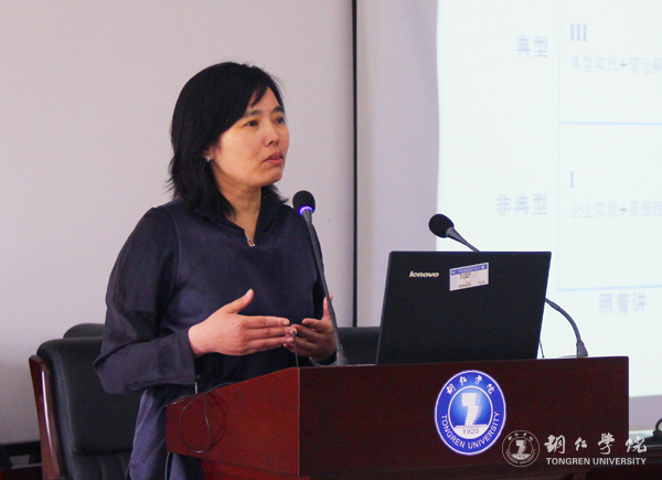 中国战略管理学会第二届年会在beat365隆重召开